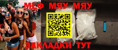 первитин Славгород