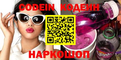 стафф Старая Купавна