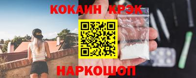 кокаин перу Среднеуральск