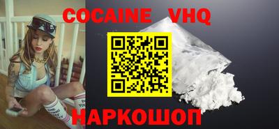 кокаин перу Среднеуральск