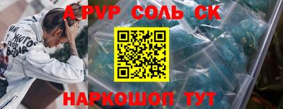 ГАЛЛЮЦИНОГЕННЫЕ ГРИБЫ Ставрополь