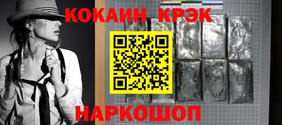 ГАЛЛЮЦИНОГЕННЫЕ ГРИБЫ Ставрополь