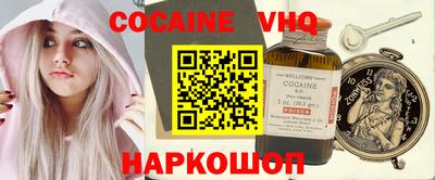 первитин Славгород