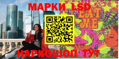 первитин Славгород