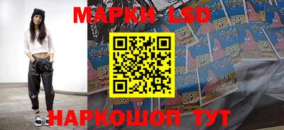 ГАЛЛЮЦИНОГЕННЫЕ ГРИБЫ Ставрополь