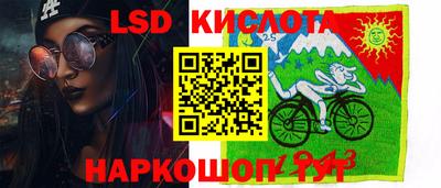 ГАЛЛЮЦИНОГЕННЫЕ ГРИБЫ Ставрополь