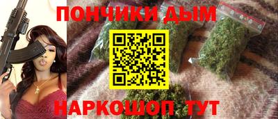 мефедрон Сланцы