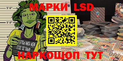 мефедрон Сланцы
