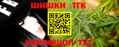 мефедрон Сланцы