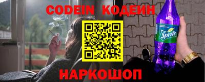 кокаин перу Среднеуральск