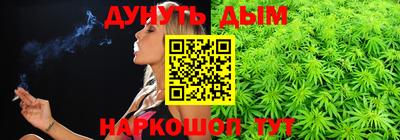 стафф Старая Купавна