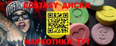 стафф Старая Купавна