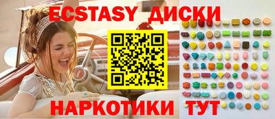 кокаин перу Среднеуральск