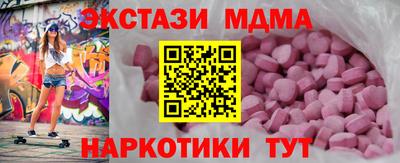 мефедрон Сланцы