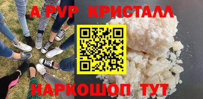 кокаин перу Среднеуральск