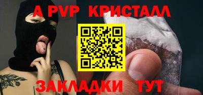 ГАЛЛЮЦИНОГЕННЫЕ ГРИБЫ Ставрополь