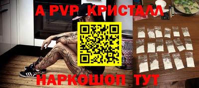 стафф Старая Купавна