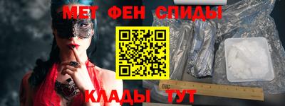 мефедрон Сланцы