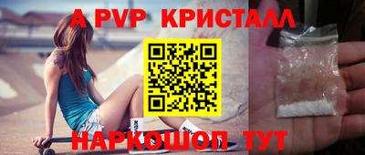 первитин Славгород