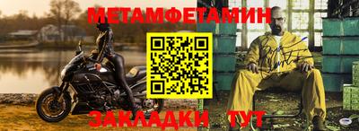 стафф Старая Купавна