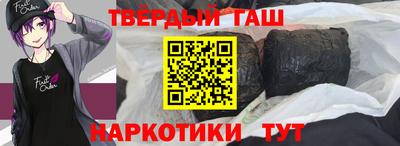 ГАЛЛЮЦИНОГЕННЫЕ ГРИБЫ Ставрополь
