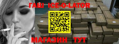 первитин Славгород