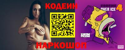 мефедрон Сланцы
