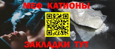 стафф Старая Купавна