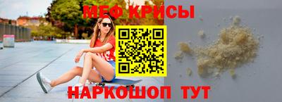 скорость Славянск-на-Кубани