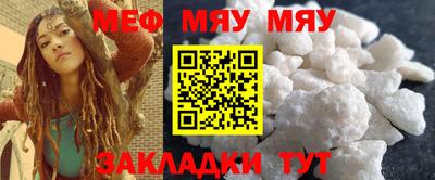 стафф Старая Купавна