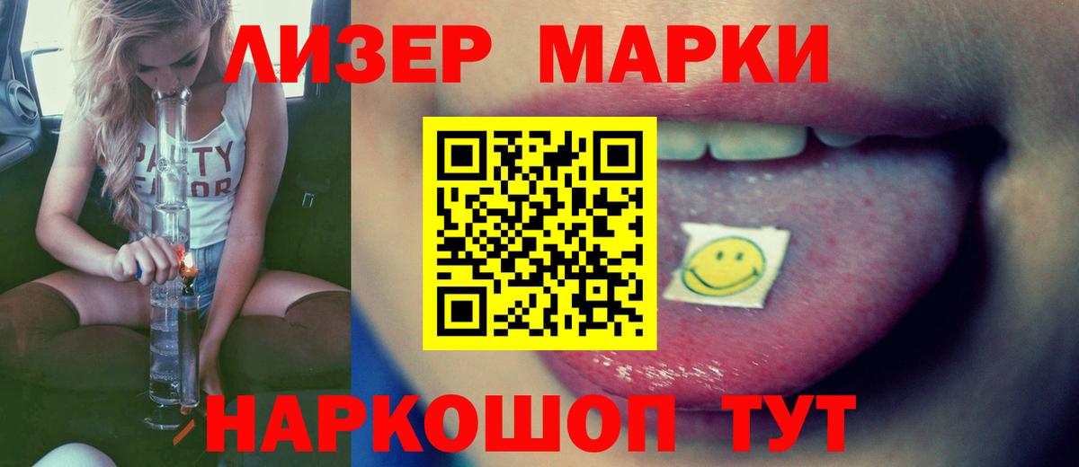 Лсд 25 экстази  Вход с VPN  Новочеркасск  Лсд 25 экстази ecstasy 