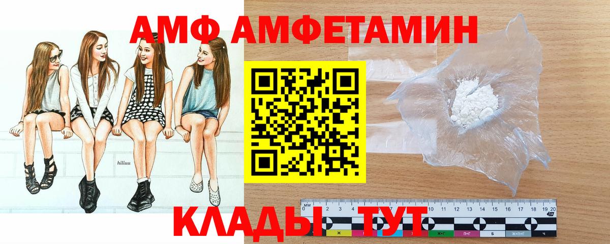 Первитин Декстрометамфетамин 99.9% Новочеркасск