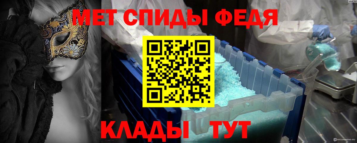 Героин Новочеркасск