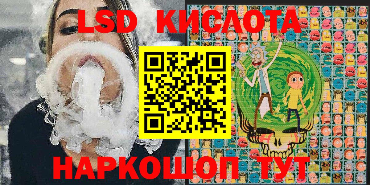 Марки 25I-NBOMe 1,5мг Новочеркасск