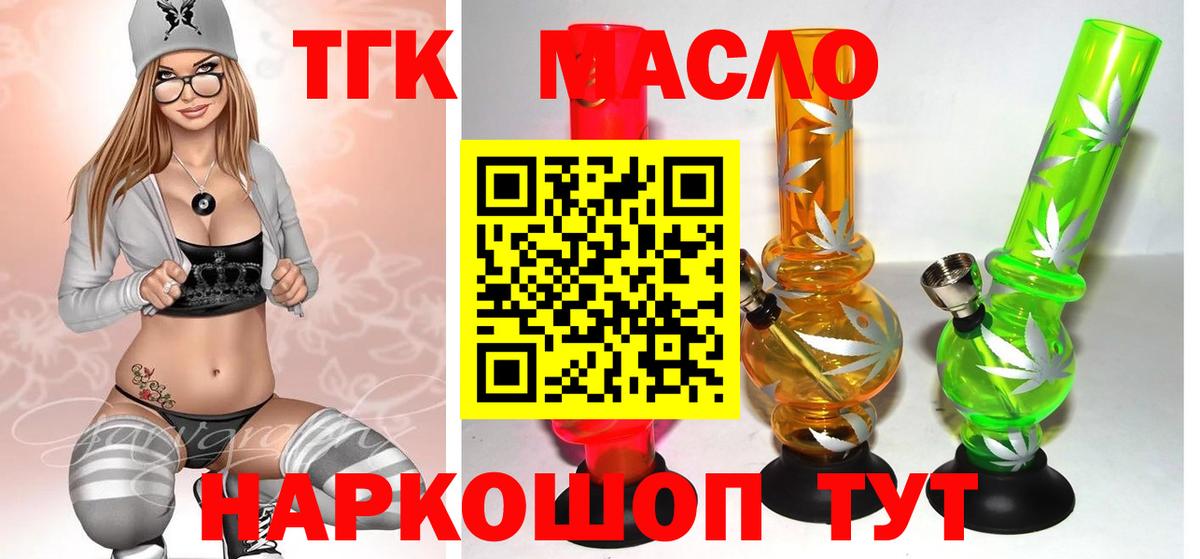 КОКАИН  Героин  МАРИХУАНА  Новочеркасск  ГАШ  Вход с VPN  Альфа ПВП СК кристаллы  МЕФ  