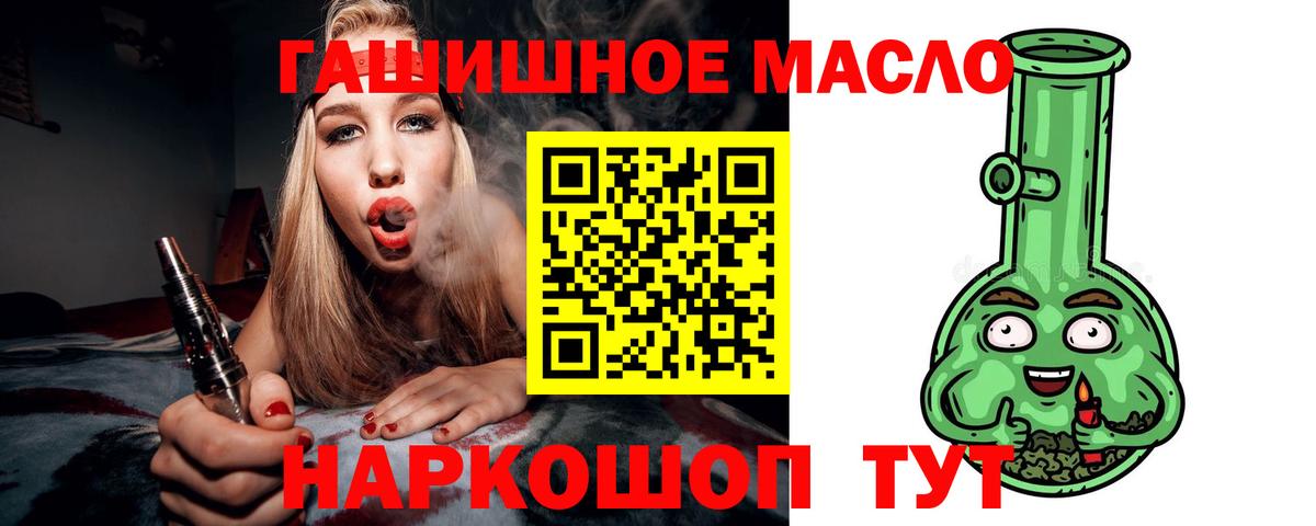 Дистиллят ТГК Wax Новочеркасск