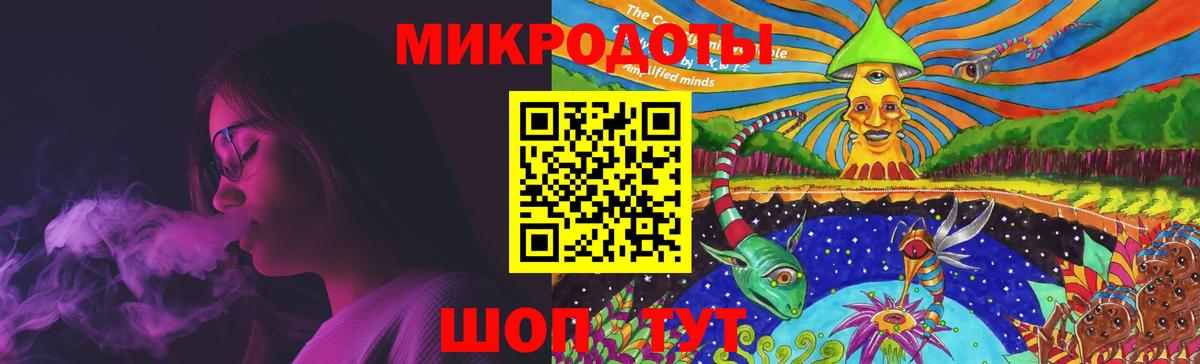 Галлюциногенные грибы Cubensis  Вход с VPN  Новочеркасск 
