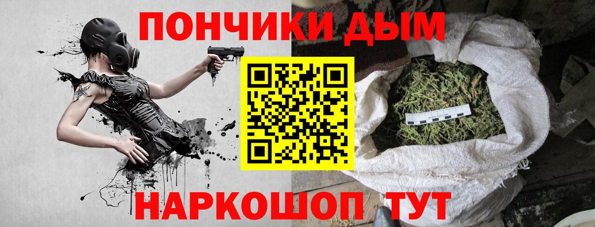 МАРИХУАНА тримм  МАРИХУАНА OG Kush  Шишки марихуана семена  Каннабис MAZAR  Новочеркасск  Вход с VPN 